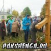 Освящение Покаянного Креста. 27 сентября 2012 г.